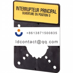 186886 ZFS FR  P5 Eaton Label  for 