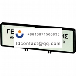 205555 ZFS69 P3 Eaton Label  label 