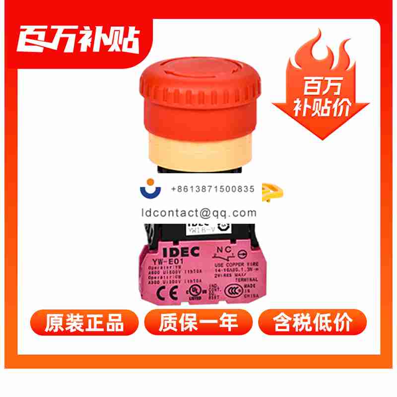 YW1B-V4E11R IDEC product image